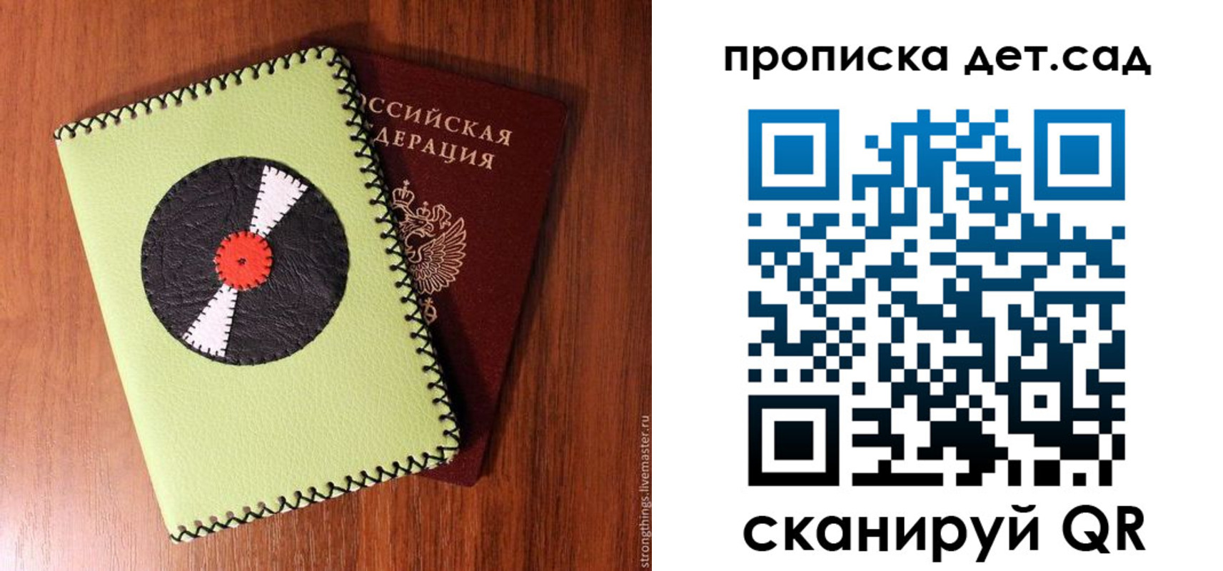 временная регистрация законно в Новочебоксарске